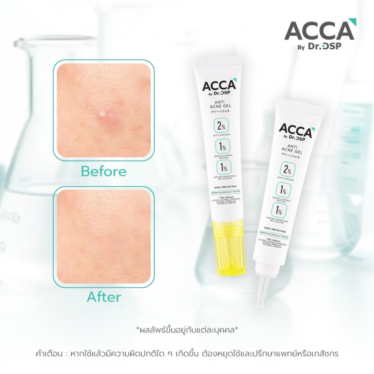 ACCA by Dr.DSP แอนตี้แอคเน่เจล 15g แอคก้าบายดร.ดีเอสพี