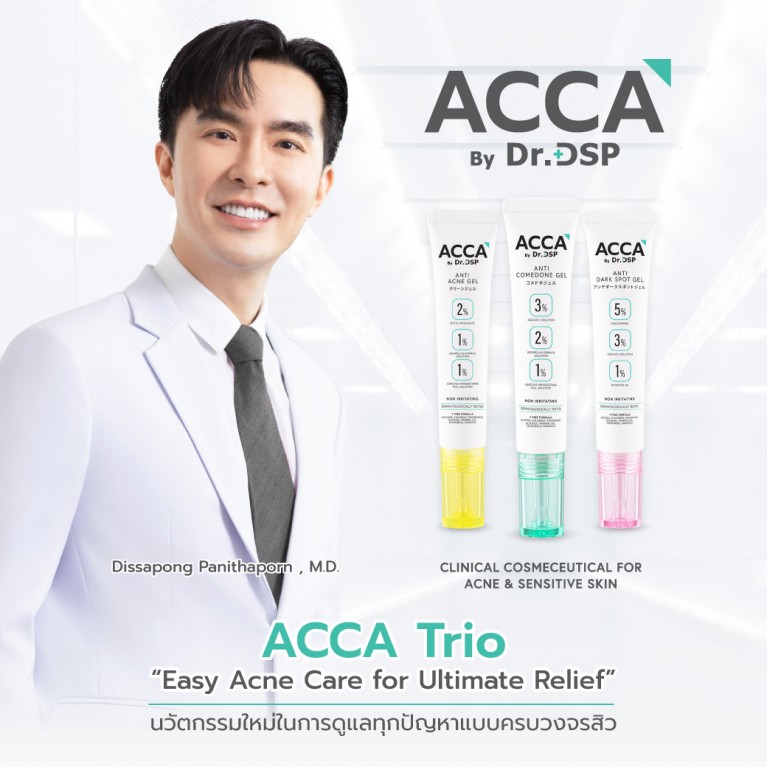 ACCA by Dr.DSP แอนตี้แอคเน่เจล 15g แอคก้าบายดร.ดีเอสพี