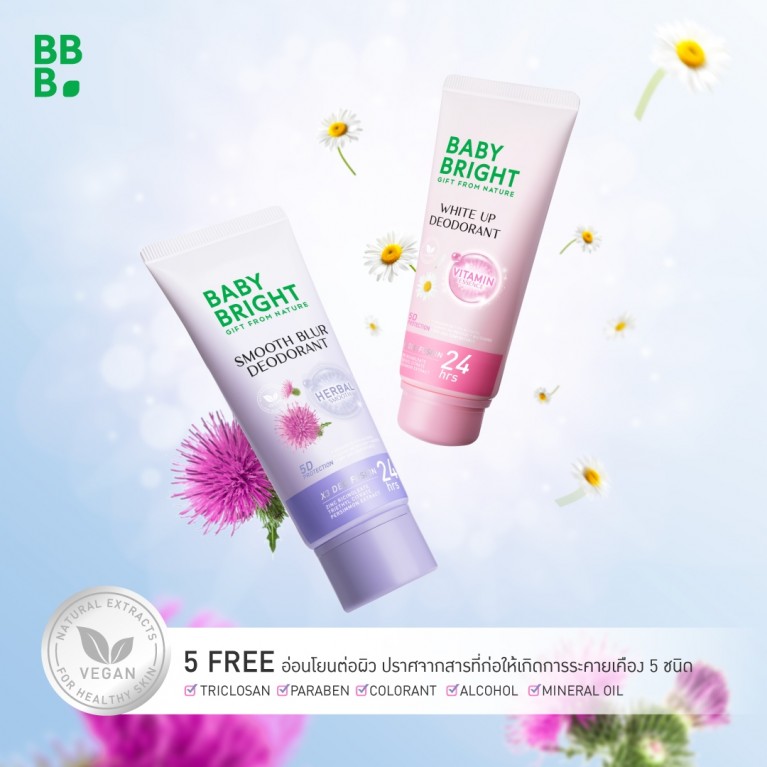 Baby Bright ดีโอโดแรนท์ 40ml เบบี้ไบร์ท 2 สูตร