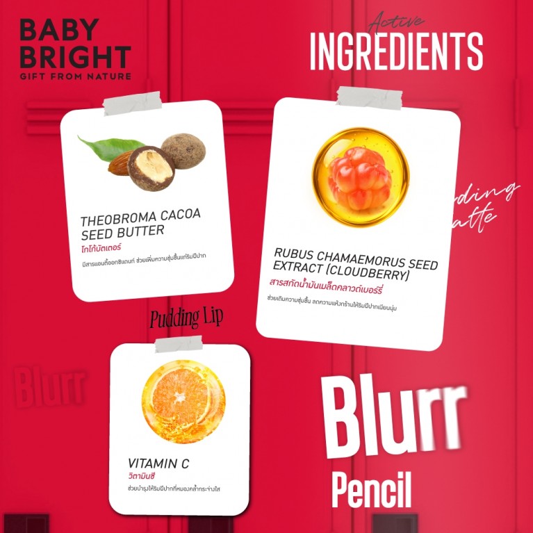Baby Bright เบลอเพนซิลพุดดิ้งลิป 2.8g