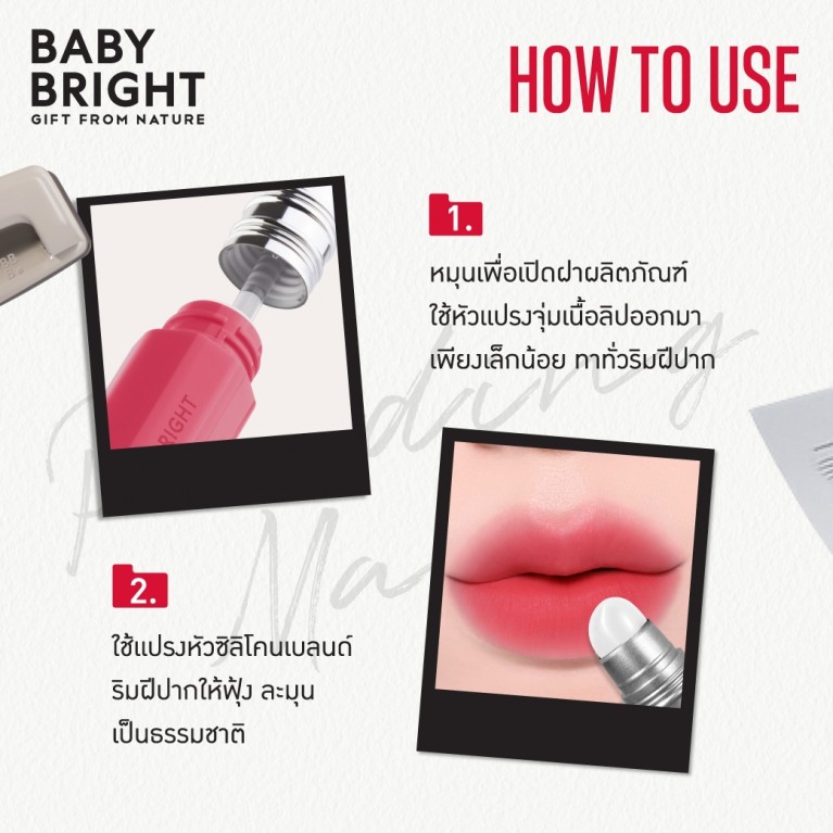 Baby Bright เบลอเพนซิลพุดดิ้งลิป 2.8g