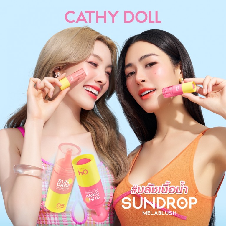 Cathy Doll ซันดรอปเมลาบลัช เอสพีเอฟ50+ พีเอ++++ 6g เคที่ดอลล์