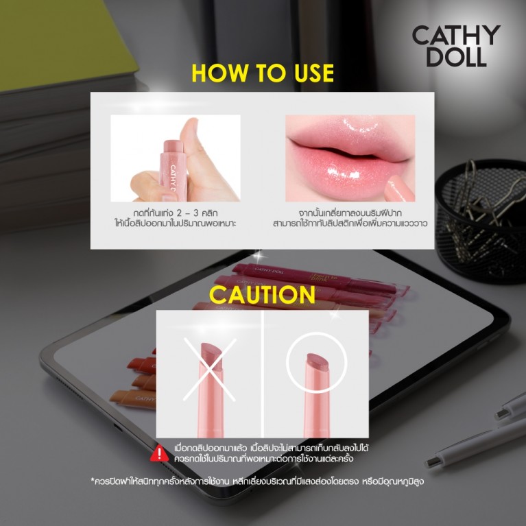Cathy Doll บอร์นทูบลิงก์ลิปคลิก 2g