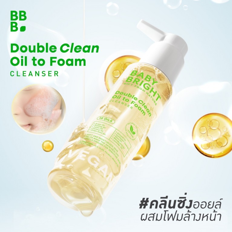 Baby Bright ดับเบิ้ลคลีนออยล์ทูโฟมคลีนเซอร์ 100ml เบบี้ไบร์ท