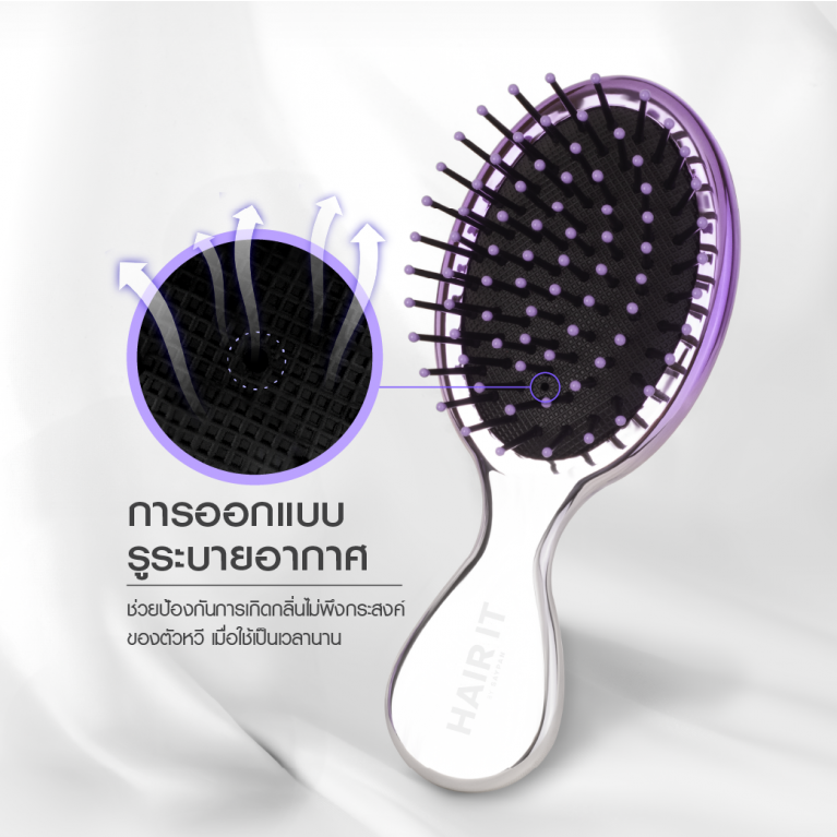 HAIR IT ฟลัฟฟี่มินิแฮร์บรัช 
