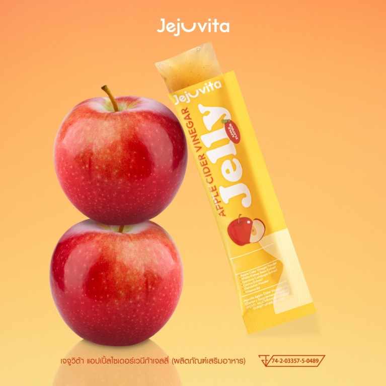 Jejuvita แอปเปิ้ลไซเดอร์เวนีก้าเจลลี่ 25g x 10ซอง