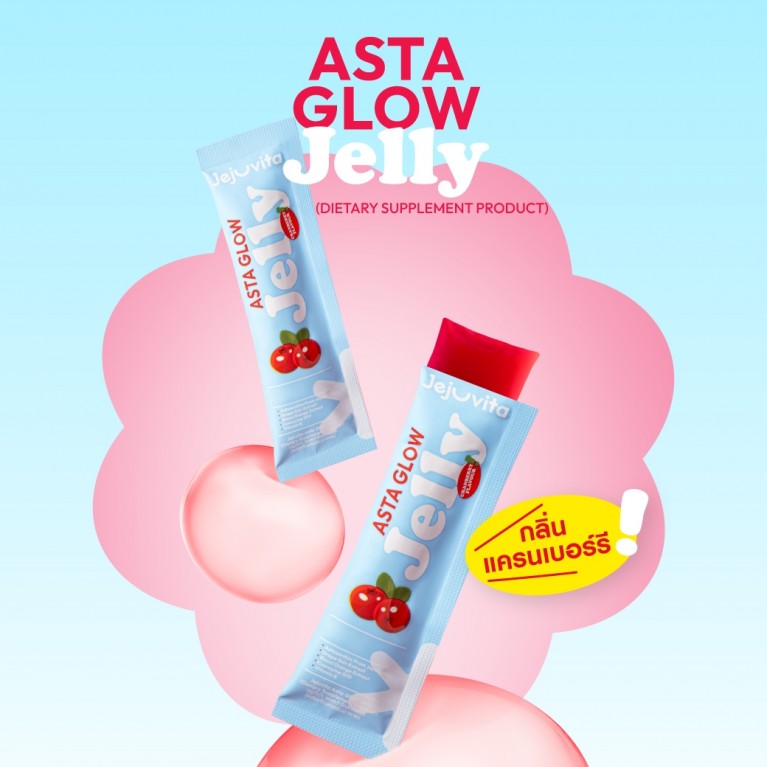 Jejuvita แอสต้าโกลว์เจลลี่ 25g x 6 ซอง เจจูวิต้า