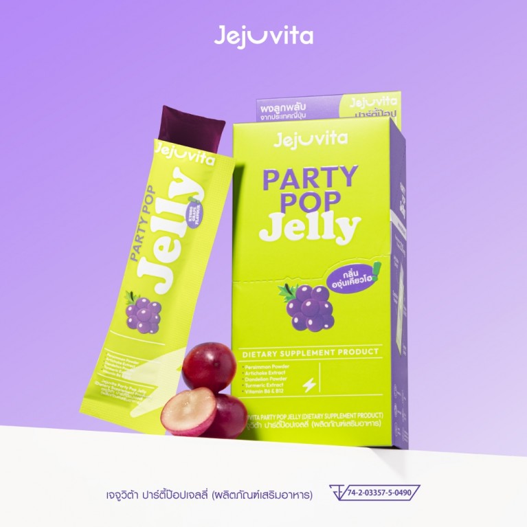 Jejuvita ปาร์ตี้ป๊อปเจลลี่ 25g x 10ซอง