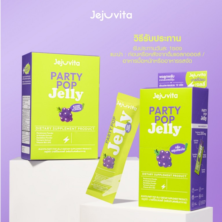 Jejuvita ปาร์ตี้ป๊อปเจลลี่ 25g x 6 ซอง เจจูวิต้า