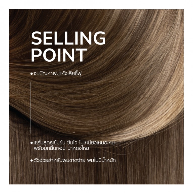 Keumyon เคราตินแอนด์ไบโอตินลีฟอินแฮร์เซรั่ม 100ml กึมยอน