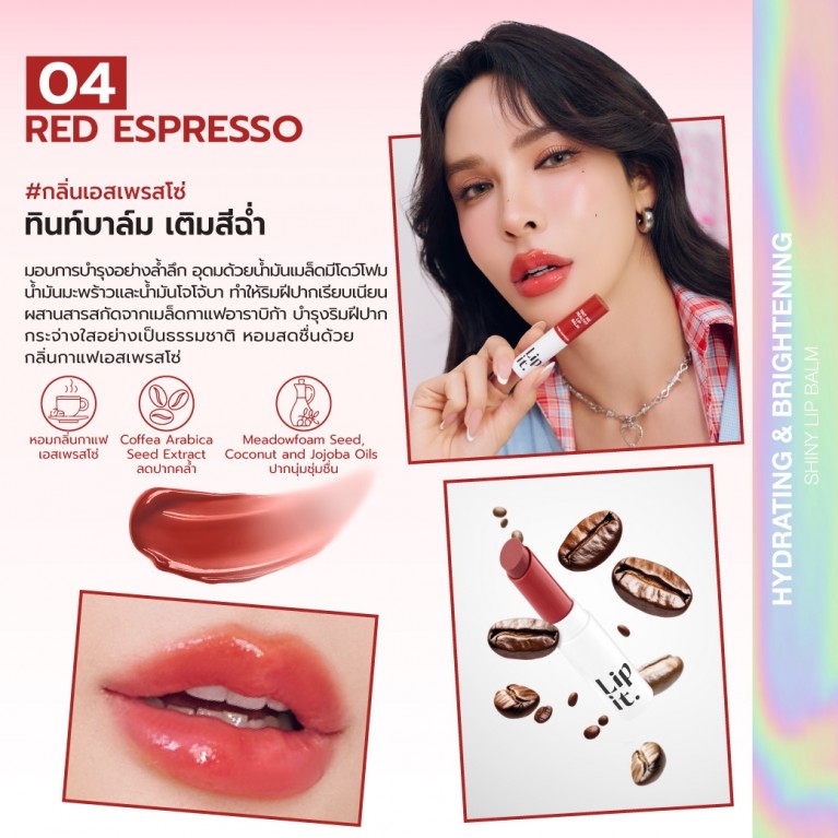Lip It ทินท์มีเฮลธ์ตี้ลิปบาล์ม 3g Y25