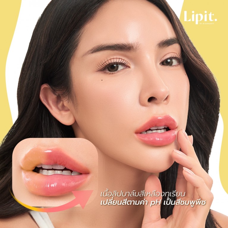 Lip It ทินท์มีเฮลธ์ตี้ลิปบาล์ม 2.4g ลิปอิท #ทุเรียน