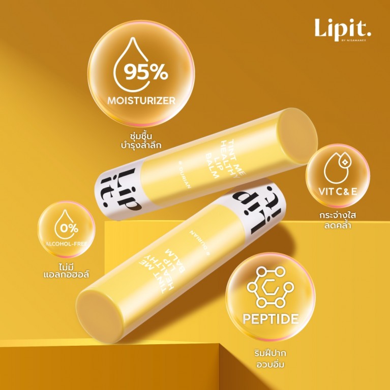 Lip It ทินท์มีเฮลธ์ตี้ลิปบาล์ม 2.4g ลิปอิท #ทุเรียน