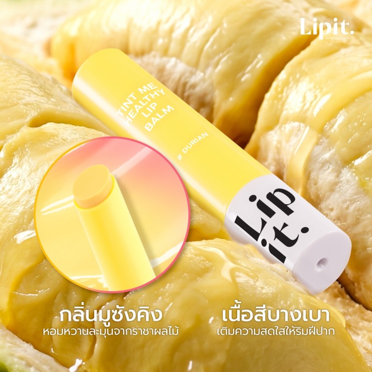 Lip It ทินท์มีเฮลธ์ตี้ลิปบาล์ม 2.4g ลิปอิท #ทุเรียน