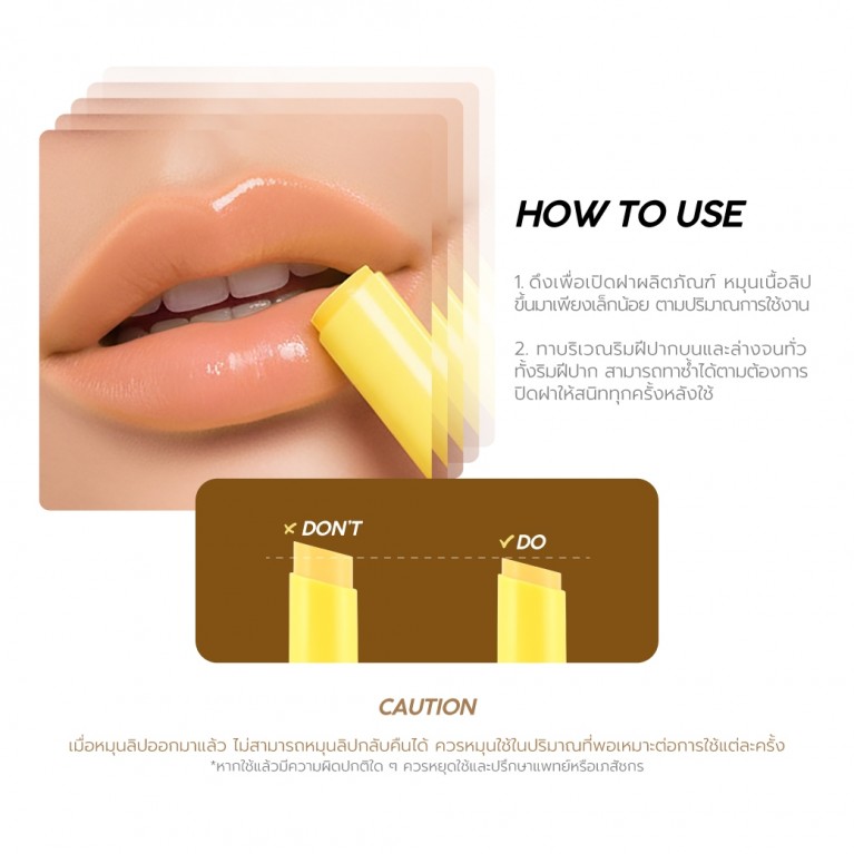 Lip It ทินท์มีเฮลธ์ตี้ลิปบาล์ม 2.4g ลิปอิท #ทุเรียน