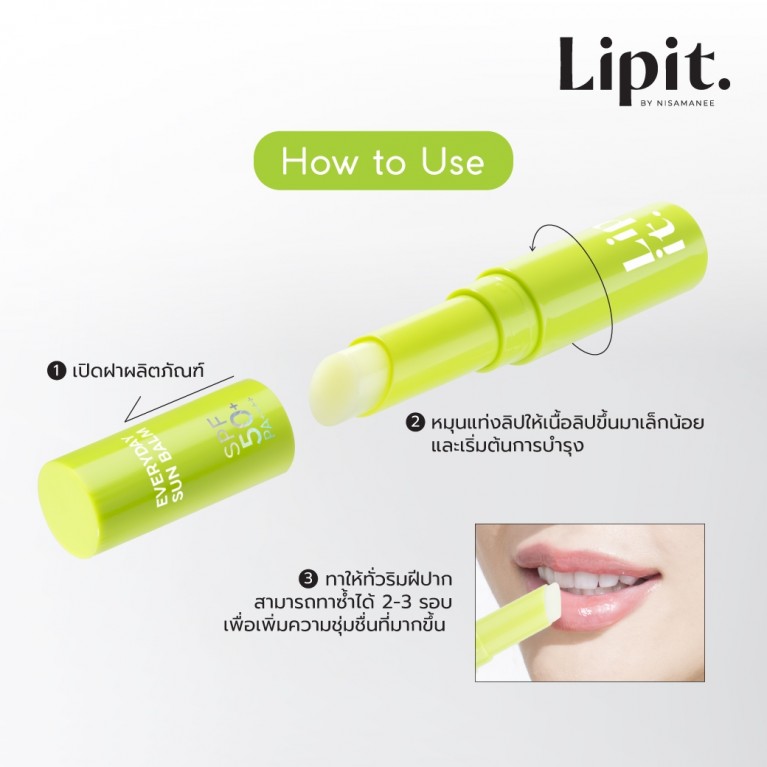 Lip It เอเวอรี่เดย์ซันบาล์ม เอสพีเอฟ50+ พีเอ++++ 3g #Green Grape