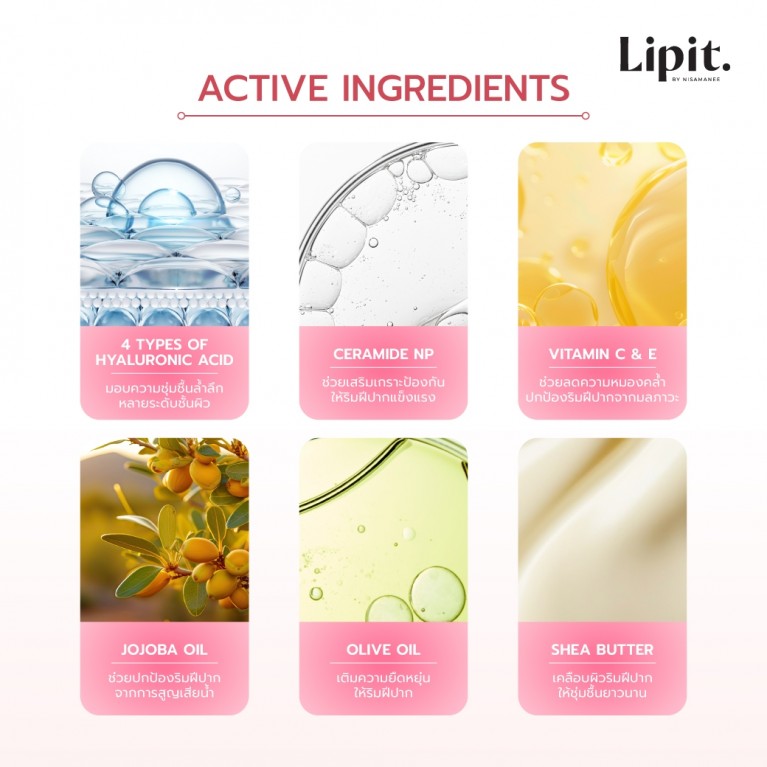 Lip It พีดีอาร์เอ็นบาล์ม 3g ลิปอิท