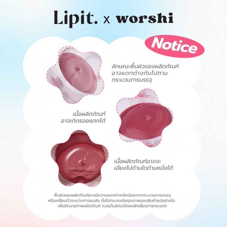 Lip It เคลาดี้ลิปแอนด์ชีคแบร์มูส 4.5g