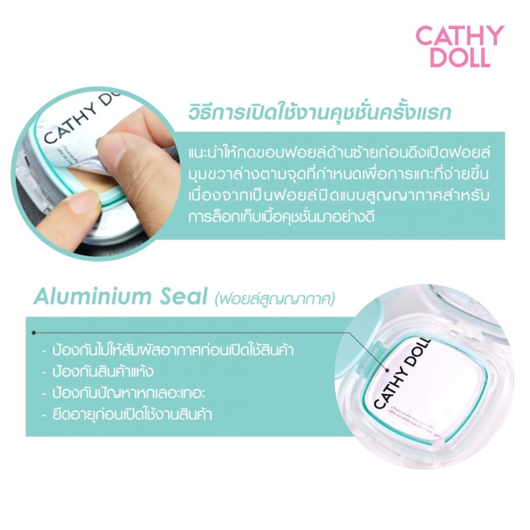 Cathy Doll นอตทูแมทท์สไลด์คุชชั่น เอสพีเอฟ50+ พีเอ++++ 6g 02 ไลท์เบจ