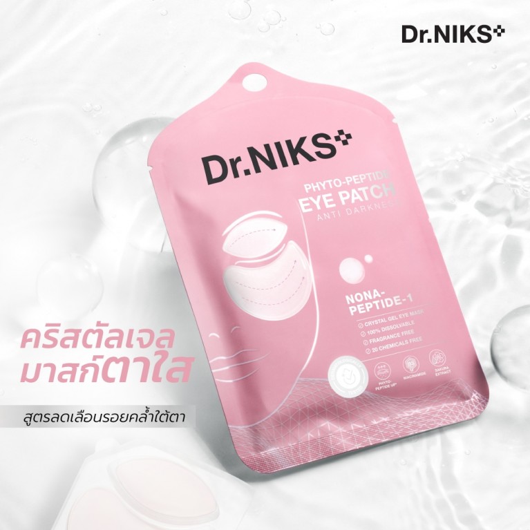 Dr.NIKS ไฟโต-เปปไทด์อายแพทช์ 12g x 1คู่ ดร.นิกส์