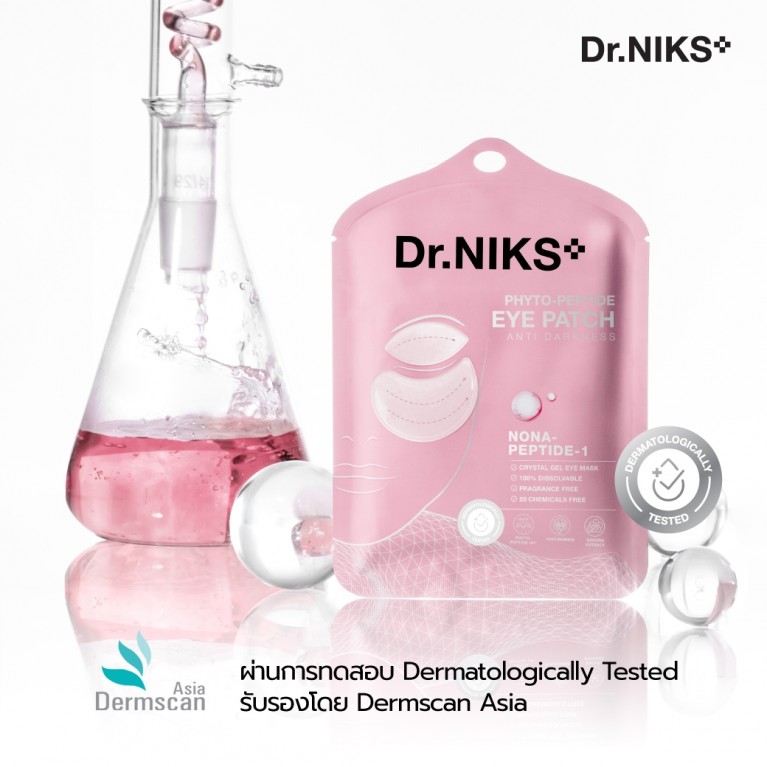 Dr.NIKS ไฟโต-เปปไทด์อายแพทช์ 12g x 1คู่ ดร.นิกส์