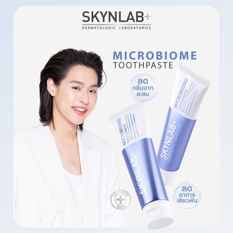 Skynlab ยาสีฟันไมโครไบโอม 50g สกินแล็บ
