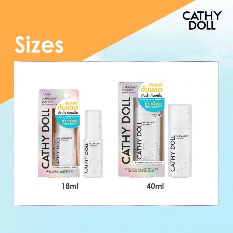 Cathy Doll อัลตร้าไลท์ซันมิสท์ เอสพีเอฟ50+ พีเอ++++ 18ml เคที่ดอลล์ 