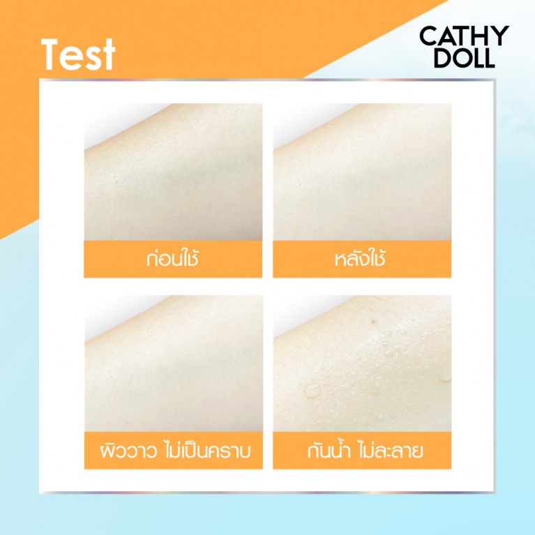 Cathy Doll อัลตร้าไลท์ซันมิสท์ เอสพีเอฟ50+ พีเอ++++ 18ml เคที่ดอลล์ 