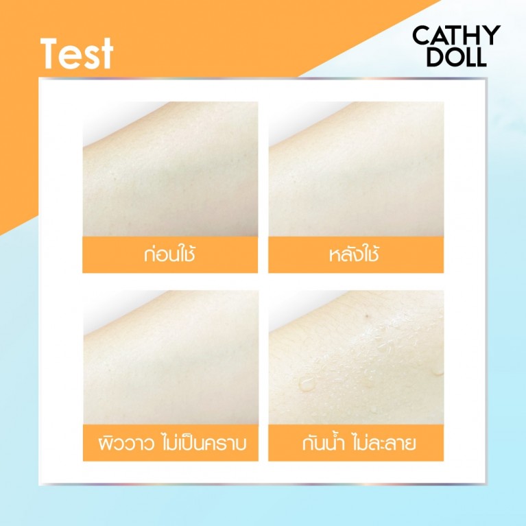 Cathy Doll อัลตร้าไลท์ซันมิสท์ เอสพีเอฟ50+ พีเอ++++ 40ml เคที่ดอลล์ (Y24)