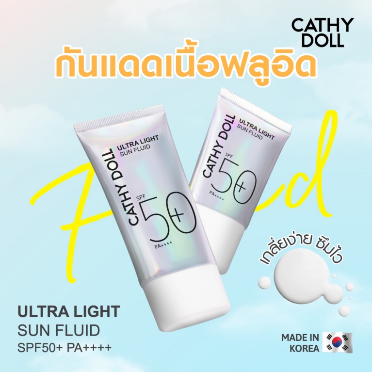 Cathy Doll อัลตร้าไลท์ซันฟลูอิด เอสพีเอฟ50+ พีเอ++++ 40ml เคที่ดอลล์ (Y24NPK)