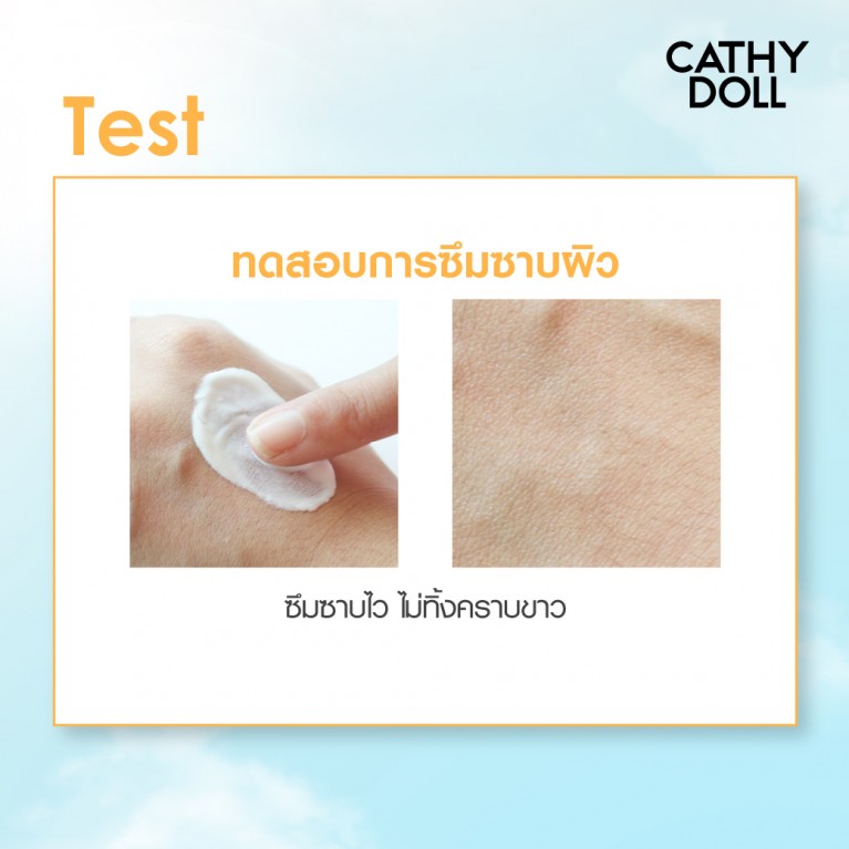 Cathy Doll อัลตร้าไลท์ซันฟลูอิด เอสพีเอฟ50+ พีเอ++++ 40ml เคที่ดอลล์ (Y24NPK)