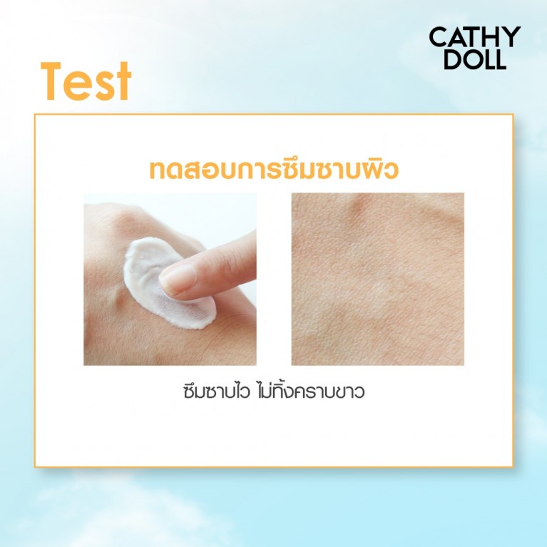 Cathy Doll อัลตร้าไลท์ซันฟลูอิด เอสพีเอฟ50+ พีเอ++++ 15ml (Y24NPK) เคที่ดอลล์