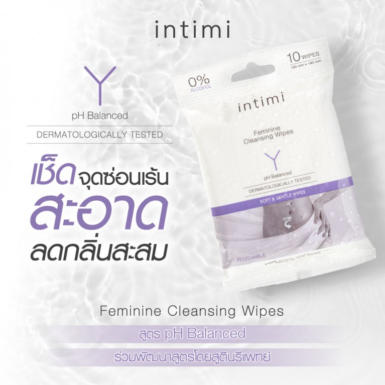 Intimi เฟมินีนคลีนซิ่งไวพส์ 10แผ่น อินทิมี่