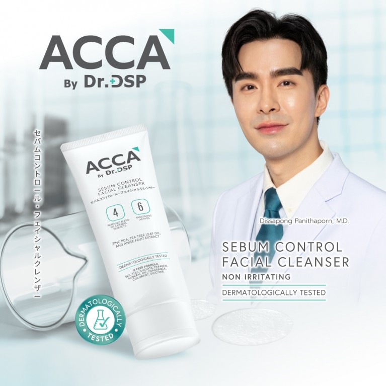 ACCA by Dr.DSP ซีบัมคอนโทรลเฟเชียลคลีนเซอร์ 20g แอคก้าบายดร.ดีเอสพี