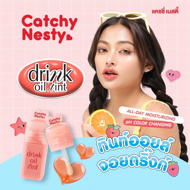 Catchy Nesty ดริ๊งก์ออยล์ทินท์ 3.5g แคชชี่เนสตี้