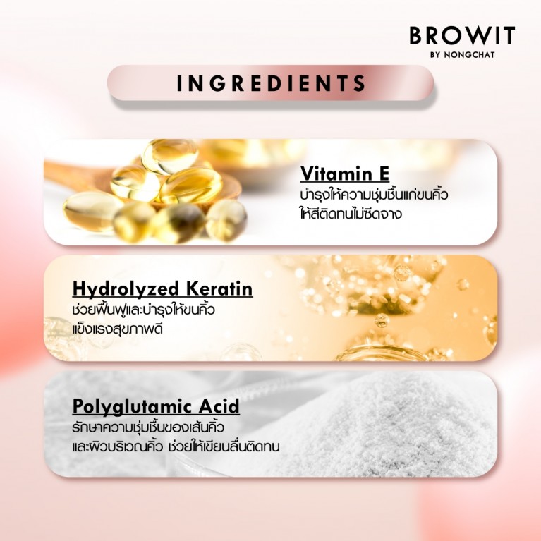 Browit ฟลัฟฟี่บราวลิควิดดูโอ้ไลน์เนอร์ 0.3ml+0.3ml บราวอิท