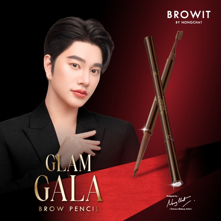 Browit แกลมกาล่าบราวเพนซิล 0.12g