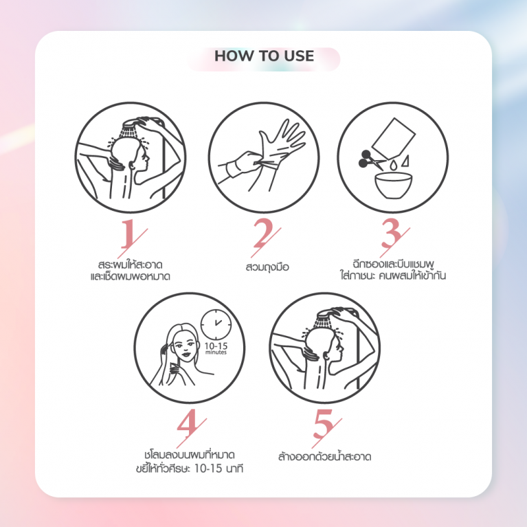 Keumyon เนเชอรัลแฮร์คัลเลอร์แชมพู 30ml กึมยอน