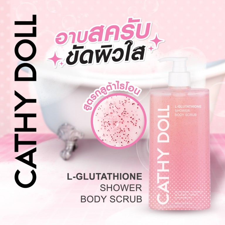 Cathy Doll แอลกลูต้าไธโอนชาวเวอร์บอดี้สครับ 400ml เคที่ดอลล์ 