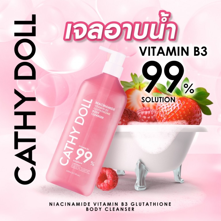 Cathy Doll ไนอาซินาไมด์วิตามินบี3กลูต้าไธโอนบอดี้คลีนเซอร์ 520ml เคที่ดอลล์