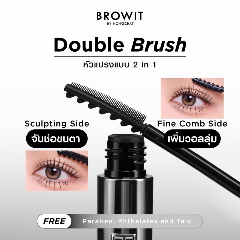Browit สเตจเรดี้แลชมาสคาร่า 6.5g บราวอิท