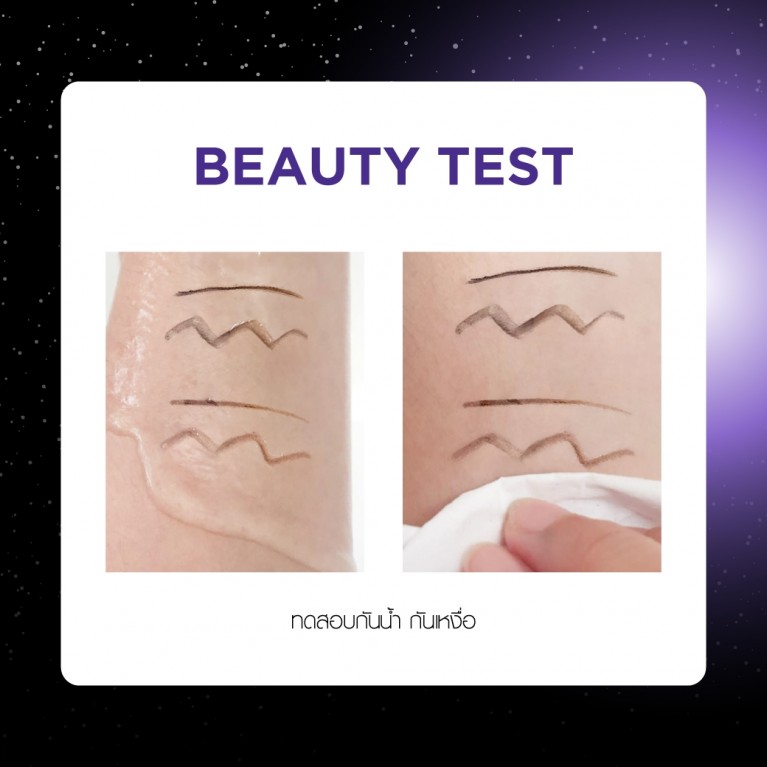 Browit สตาร์อายบราวเพนซิล 0.14g บราวอิท