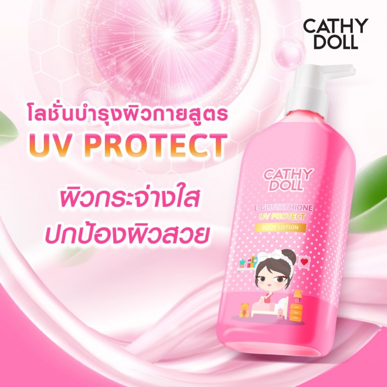 Cathy Doll แอลกลูต้าไธโอนยูวีโพรเทคบอดี้โลชั่น 500ml เคที่ดอลล์