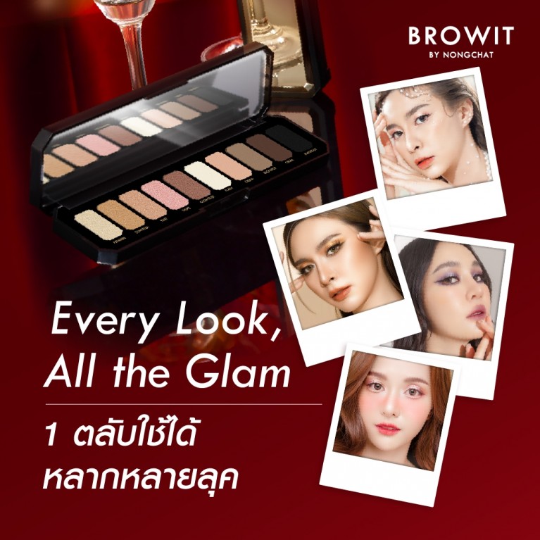 Browit แกลมกาล่าอายแชโดว์พาเลท 0.5g x 10สี