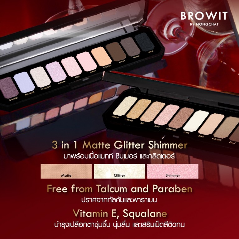 Browit แกลมกาล่าอายแชโดว์พาเลท 0.5g x 10สี