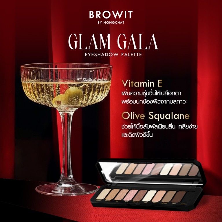 Browit แกลมกาล่าอายแชโดว์พาเลท 0.5g x 10สี