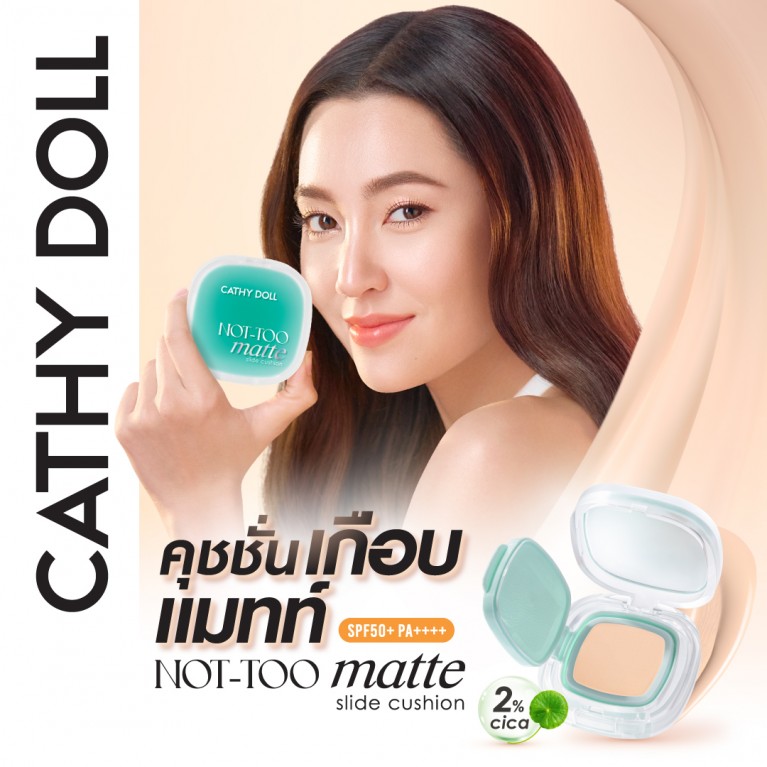 Cathy Doll นอตทูแมทท์สไลด์คุชชั่น เอสพีเอฟ50+ พีเอ++++ 12g เคที่ดอลล์