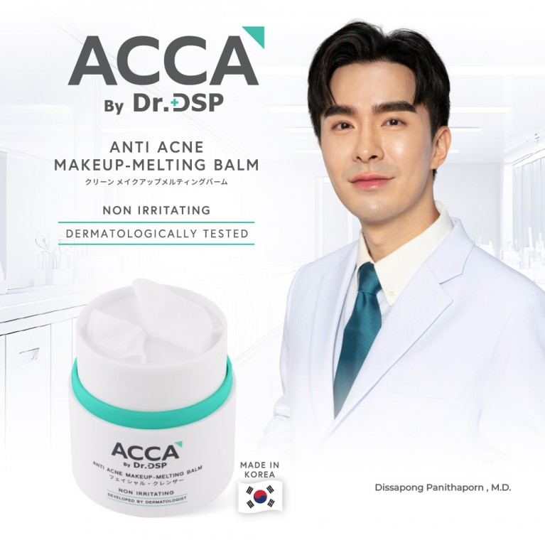  ACCA by Dr.DSP แอนตี้แอคเน่เมคอัพ-เมลติ้งบาล์ม 40g แอคก้าบายดร.ดีเอสพี