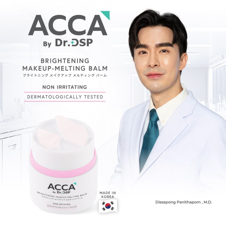  ACCA by Dr.DSP ไบรท์เทนนิ่งเมคอัพ-เมลติ้งบาล์ม 40g แอคก้าบายดร.ดีเอสพี