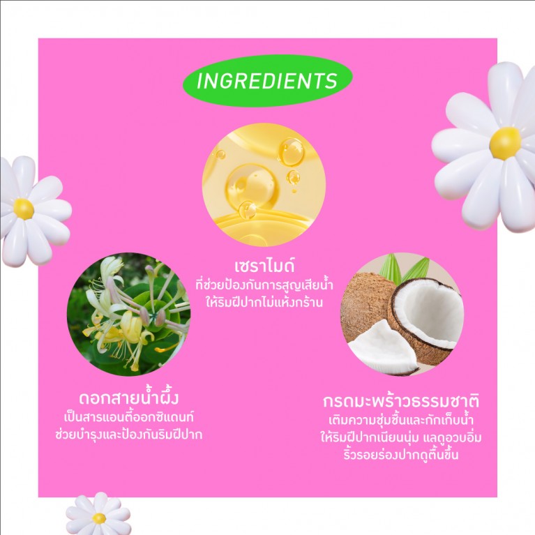 Baby Bright แบริเออร์แมทท์ลิปคลิก 1.4g เบบี้ไบร์ท